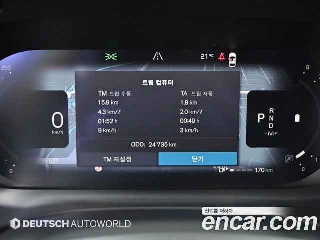Volvo XC60 2025 — photo 8