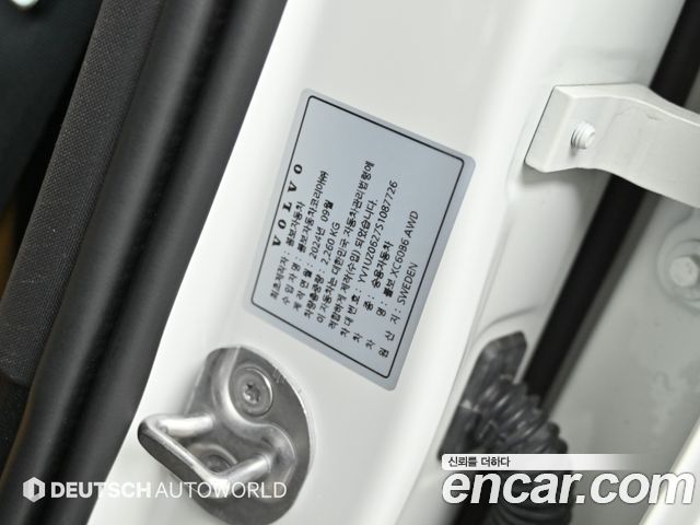 Volvo XC60 2025 — photo 20