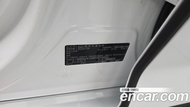 Hyundai Grandeur 2024 — photo 34