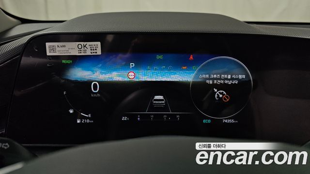 Kia Niro 2022 — photo 11