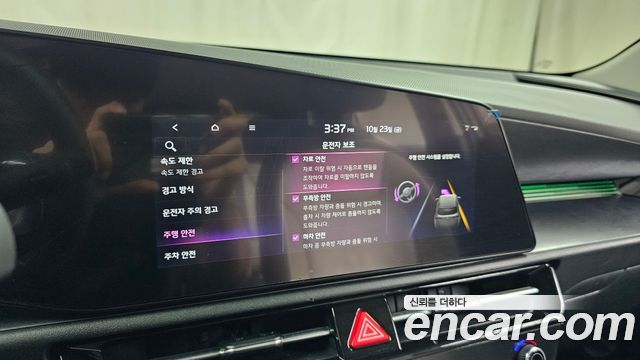 Kia Niro 2022 — photo 31