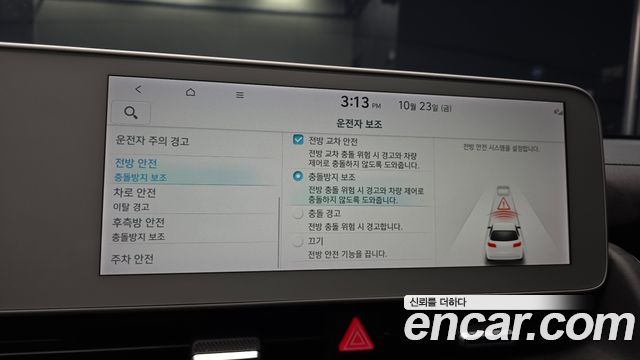 Hyundai Ioniq5 2023 — photo 16