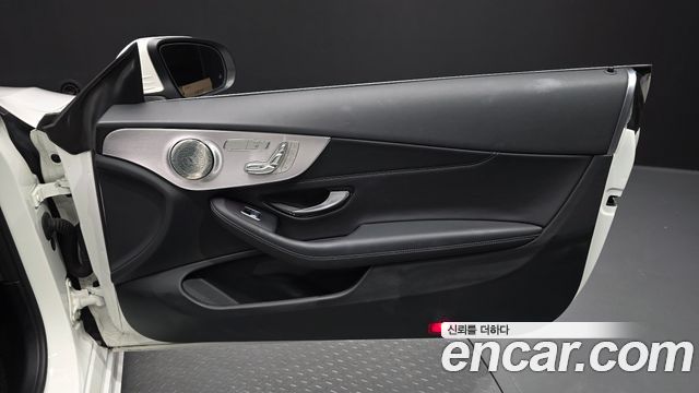 Mercedes-Benz C-Class 2021 — photo 15
