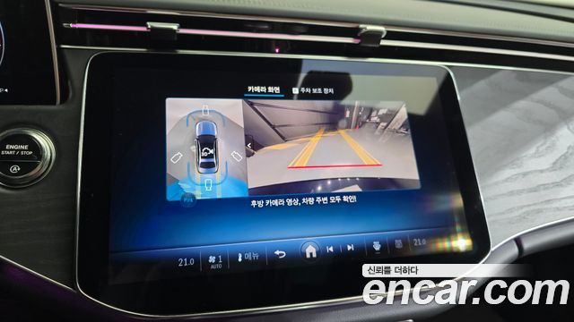 Mercedes-Benz E-Class 2026 — photo 13