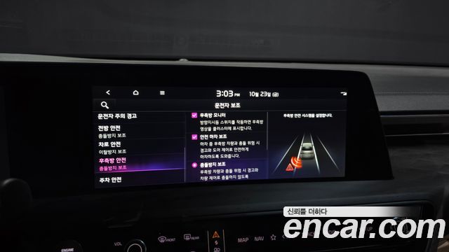 Kia K8 2022 — photo 22