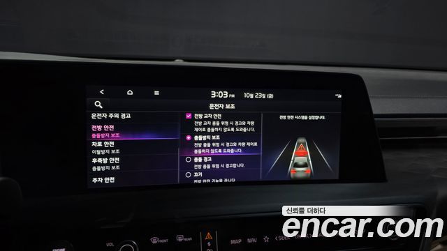 Kia K8 2022 — photo 34