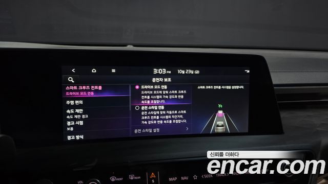 Kia K8 2022 — photo 35
