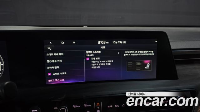 Kia K8 2022 — photo 37