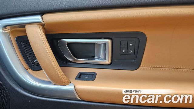 Land Rover Discovery Sport 2019 — photo 17