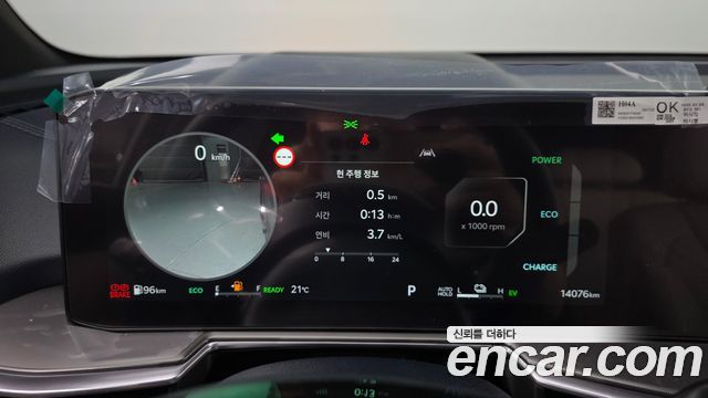 Kia Sorento 2025 — photo 8