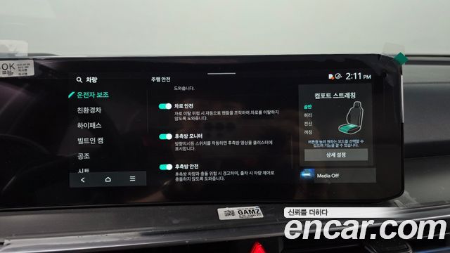 Kia Sorento 2025 — photo 16