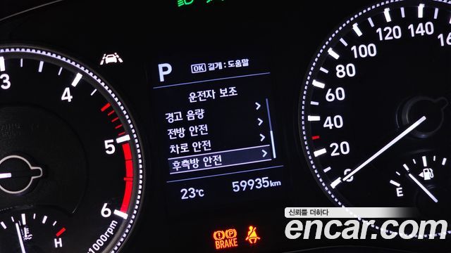 Hyundai Santafe 2020 — photo 22