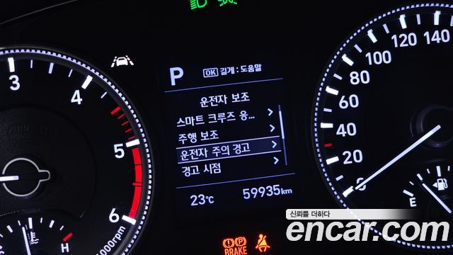 Hyundai Santafe 2020 — photo 23