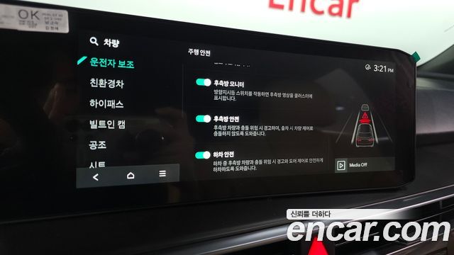 Kia Sorento 2026 — photo 16