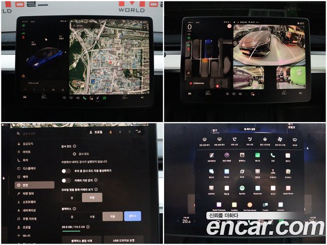 Tesla Model Y 2023 — photo 12