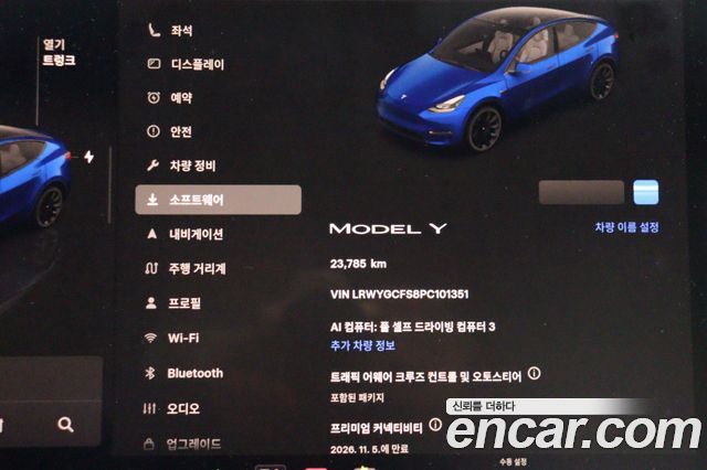 Tesla Model Y 2023 — photo 13