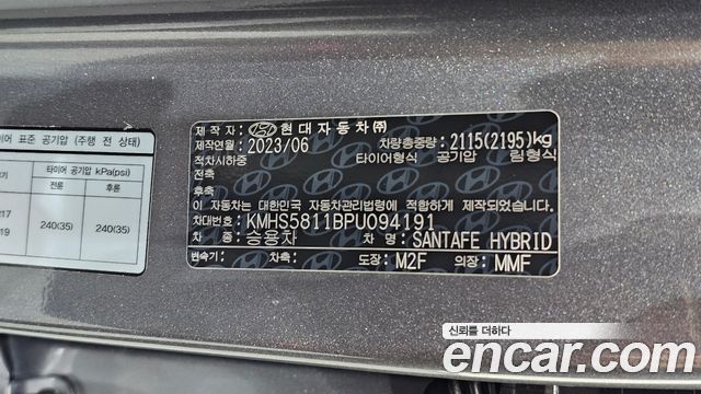 Hyundai Santafe 2023 — photo 34