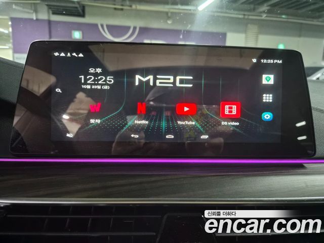 BMW 5-Series 2018 — photo 13