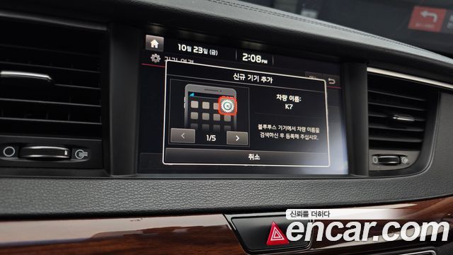 Kia K7 2017 — photo 21