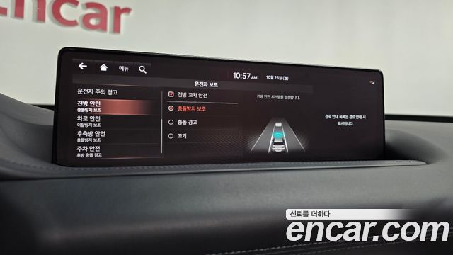 Genesis GV80 2020 — photo 32