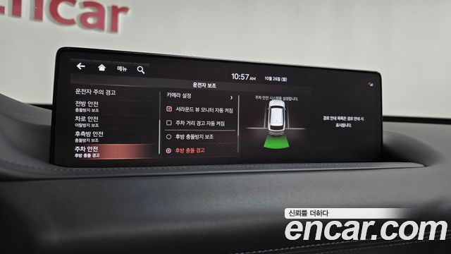 Genesis GV80 2020 — photo 35