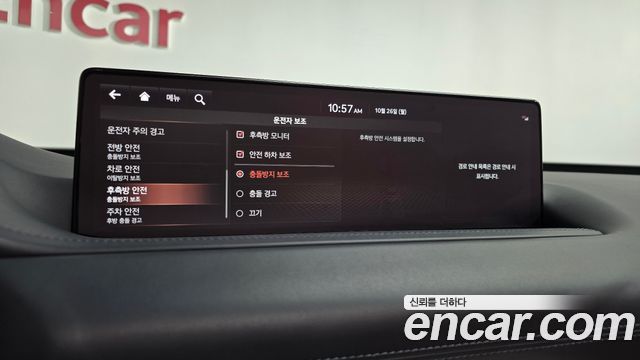 Genesis GV80 2020 — photo 36