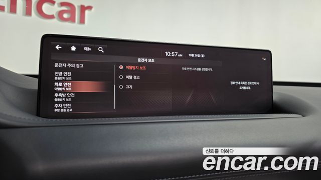 Genesis GV80 2020 — photo 37