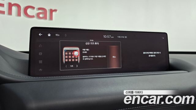 Genesis GV80 2020 — photo 38