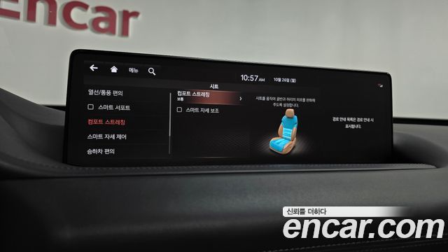 Genesis GV80 2020 — photo 39