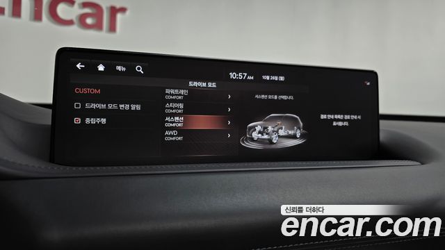 Genesis GV80 2020 — photo 40