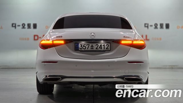 Mercedes-Benz S-Class 2024 — photo 5