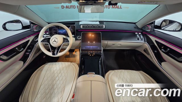 Mercedes-Benz S-Class 2024 — photo 7