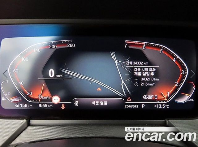BMW 2-Series 2022 — photo 9