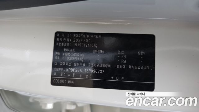 KG Mobility Actyon 2025 — photo 34