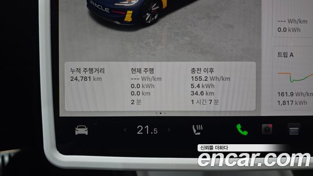 Tesla Model 3 2024 — photo 8