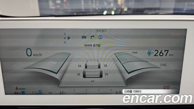 Hyundai Ioniq5 2023 — photo 8