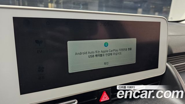 Hyundai Ioniq5 2023 — photo 16