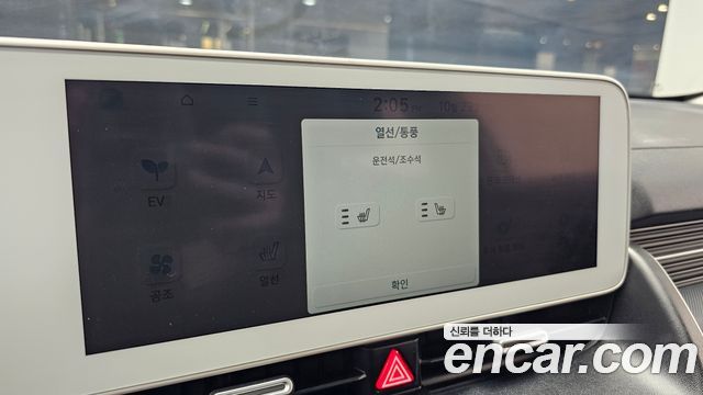 Hyundai Ioniq5 2023 — photo 17