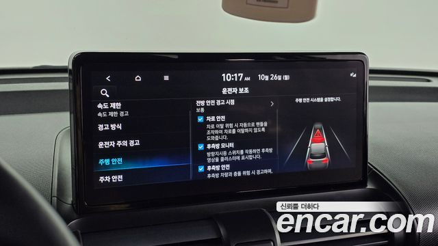 Hyundai Casper 2025 — photo 23
