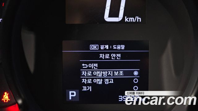 Kia RAY 2021 — photo 31