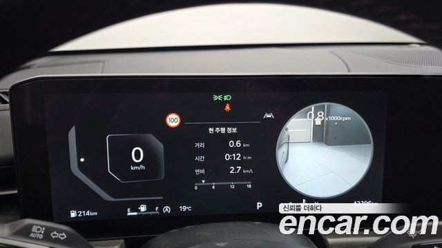 Kia K5 2024 — photo 25