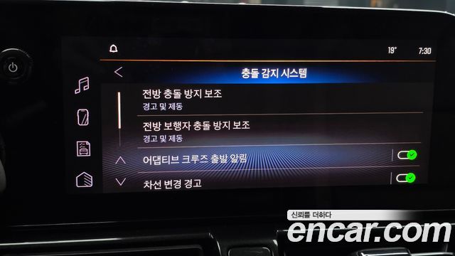 Chevrolet Korea Trailblazer 2024 — photo 30