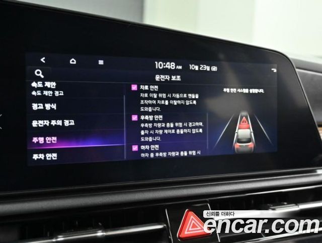 Kia Niro 2024 — photo 17