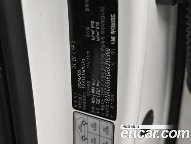 Kia Niro 2024 — photo 20