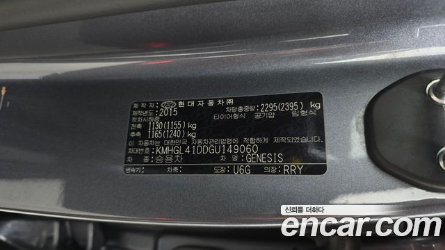 Hyundai Genesis 2016 — photo 29