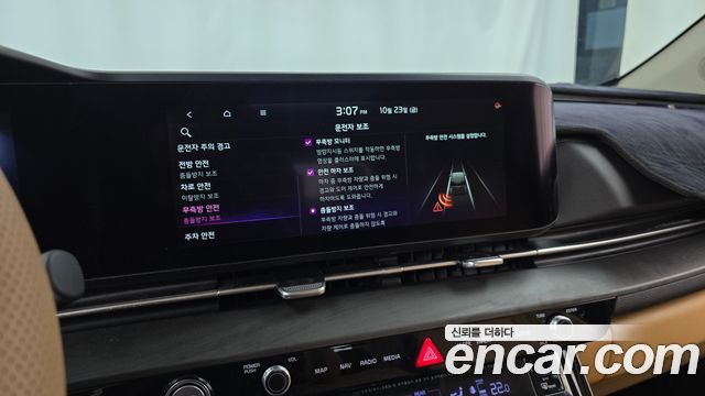 Kia Canival 2021 — photo 31