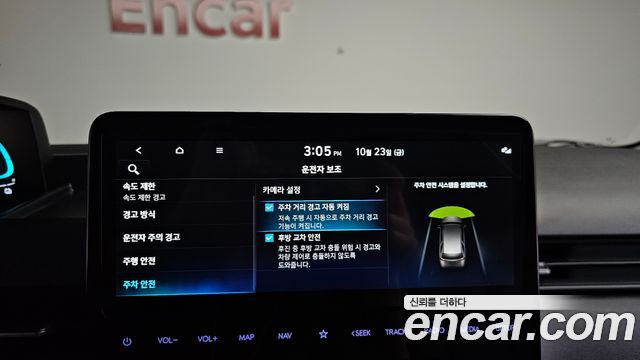 Hyundai Staria 2025 — photo 29