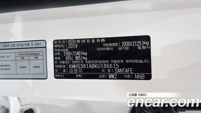 Hyundai Santafe 2019 — photo 34