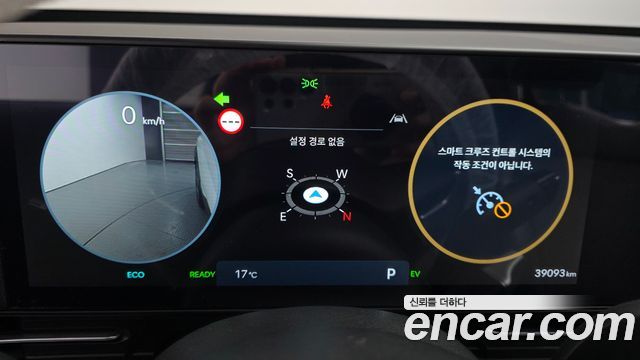 Hyundai Kona 2023 — photo 8