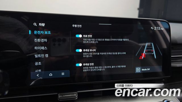 Hyundai Kona 2023 — photo 16